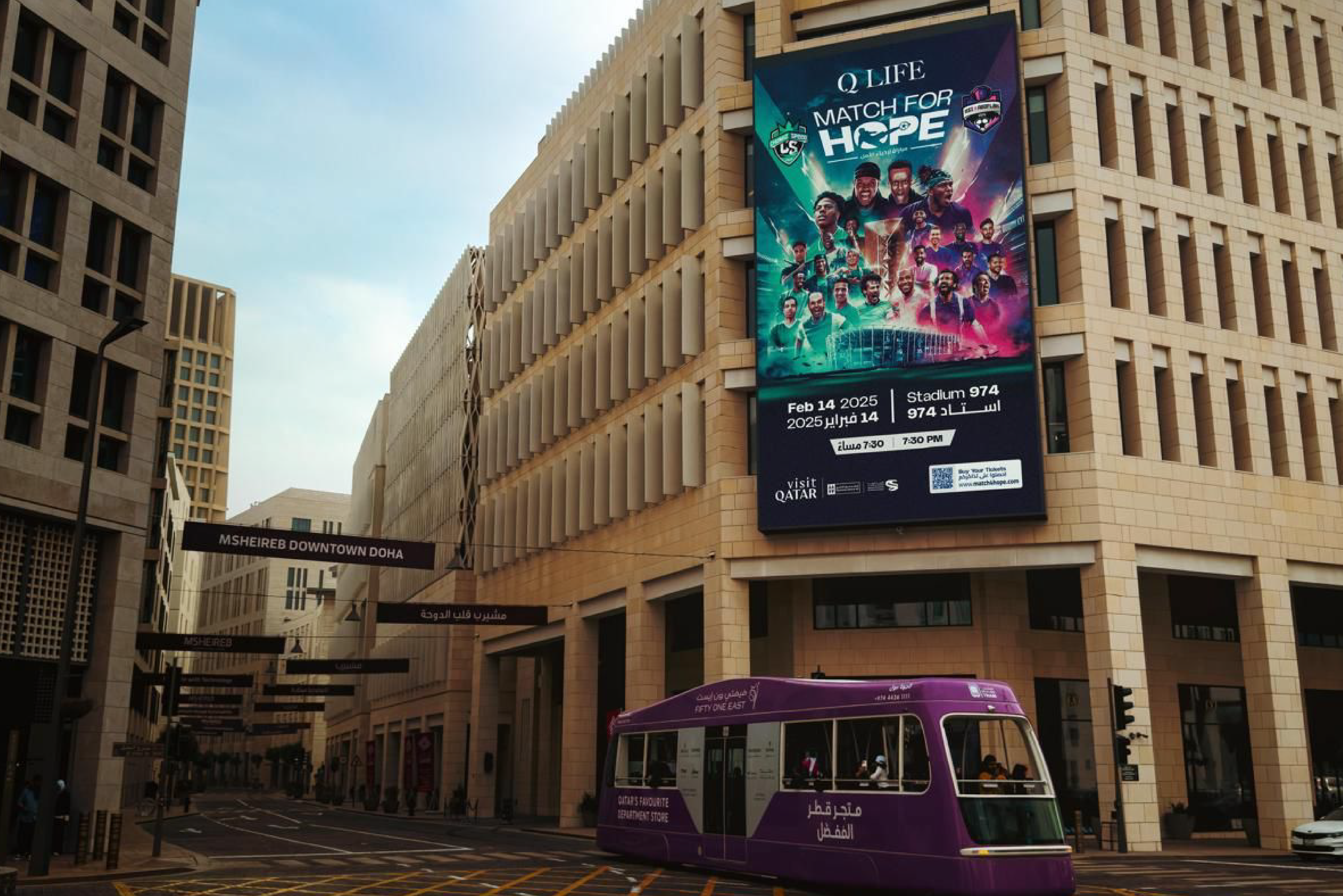 qf banner image
