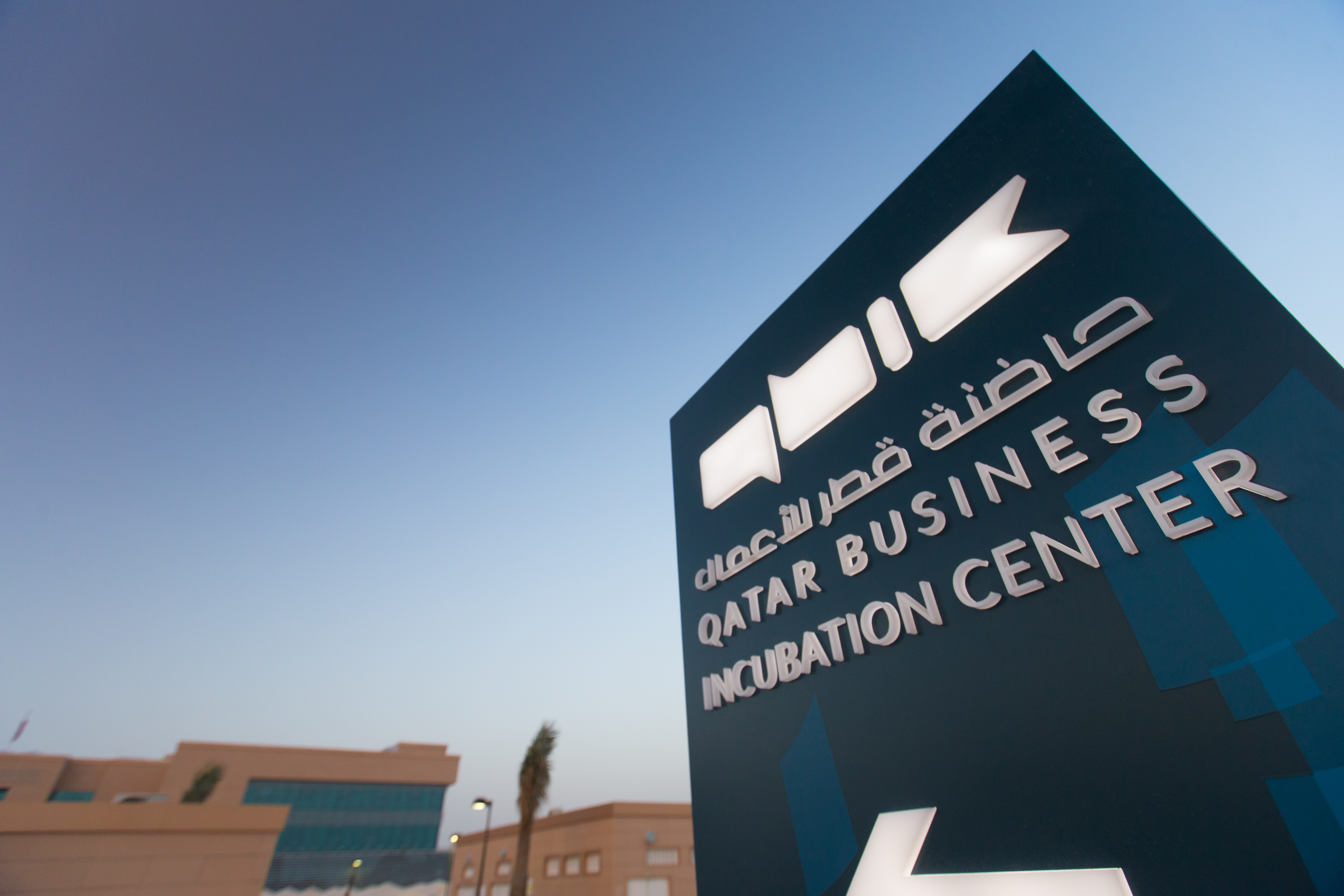 Qatar Business Incubation Center
