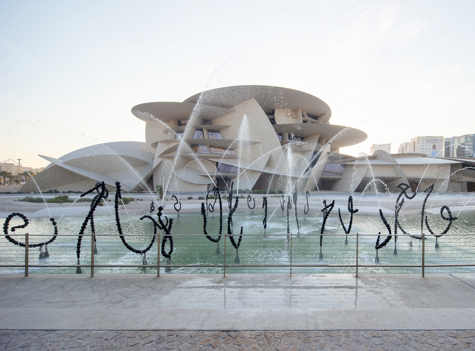 National Museum of Qatar cover